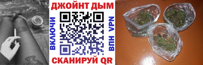 что такое наркотик  Апшеронск  Канабис White Widow 